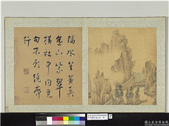 明宋懋晋画山水　册　紫翠绕廊,绘画,山水,树木,建筑