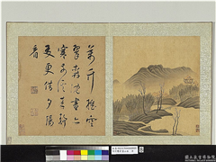 明宋懋晋画山水　册　溪畔夕阳,绘画,山水,树木,建筑,人物,器用