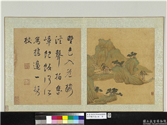 明宋懋晋画山水　册　桥边携杖,绘画,山水,树木,建筑