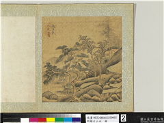 明赵左山水　册　仿董源山水,绘画,山水,树木,花草,建筑