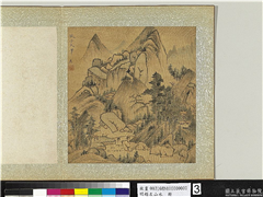 明赵左山水　册　仿黄公望山水,绘画,山水,树木,建筑