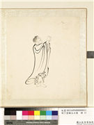 明丁云鹏大士像　册　大士像（十一）,绘画,佛道人物,山水
