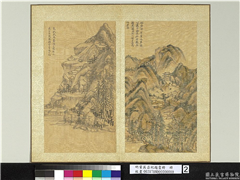 明董其昌纪游画册　册　彭城,绘画,山水,树木,建筑