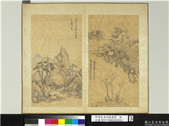 明董其昌纪游画册　册　小赤壁,绘画,山水,树木