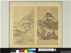 明董其昌纪游画册　册　西湖,绘画,山水,树木