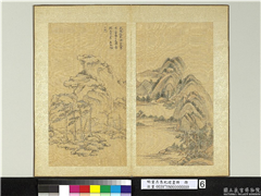 明董其昌纪游画册　册　溪山访胜,绘画,山水,树木