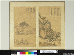 明董其昌纪游画册　册　普明塔,绘画,山水,树木,建筑