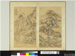 明董其昌纪游画册　册　重山叠翠,绘画,山水,树木
