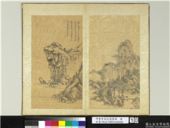 明董其昌纪游画册　册　溪桥飞瀑,绘画,山水,建筑,树木