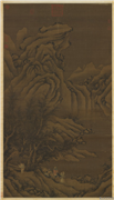 元盛懋袁安卧雪图　轴,绘画,山水,经史-故事,树木,建筑,走兽,人物,器用
