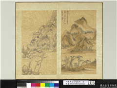 明董其昌纪游画册　册　兰阳山,绘画,山水,树木,建筑