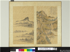 明董其昌纪游画册　册　北固山,绘画,山水,树木