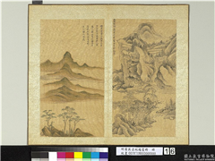 明董其昌纪游画册　册　望灵山,绘画,山水,树木
