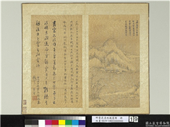 明董其昌纪游画册　册　西兴暮雪,绘画,山水,树木,花草