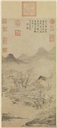 元管道昇竹溪揽胜　轴,绘画,山水,树木,建筑,船,人物