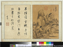 明董其昌书画　册　岚翠山居,绘画,山水,树木,建筑
