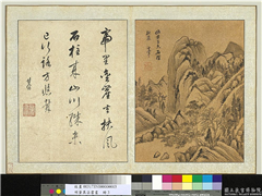 明董其昌书画　册　仿黄公望石径秋岚,绘画,山水,树木