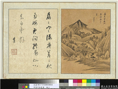 明董其昌书画　册　仿商琦山水,绘画,山水,树木
