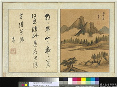 明董其昌书画　册　仿方从义山水,绘画,山水,树木