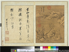 明董其昌书画　册　雪霁林塘,绘画,山水,树木