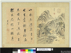 明董其昌书画册　册　溪桥结庐,绘画,山水,树木,建筑