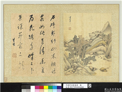明董其昌书画册　册　千峰幽林,绘画,山水,人物,树木,花草,船,器用