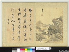 明董其昌书画册　册　青山平远,绘画,山水,人物,树木,建筑