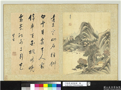 明董其昌书画册　册　远山秋晚,绘画,山水,树木,花草,建筑