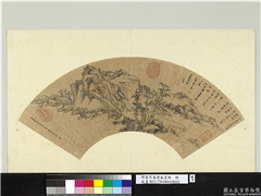 明董其昌便面画册　册　秋山林亭,绘画,山水,树木,建筑