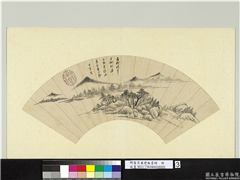 明董其昌便面画册　册　青山远树,绘画,山水,树木,建筑