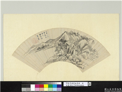 明董其昌便面画册　册　仿宋元人笔意,绘画,山水,树木,建筑