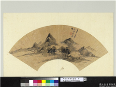 明董其昌便面画册　册　溪山疏树,绘画,山水,树木,建筑