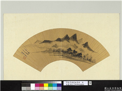 明董其昌便面画册　册　夏山在望,绘画,山水,树木,建筑