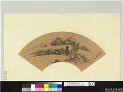 明董其昌便面画册　册　云拥山腰,绘画,山水,树木