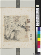 明李流芳山水写生　册　水仙,绘画,花草,树木,山水