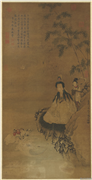 元赵奕画大士像　轴,绘画,佛道人物,树木,器用,翎毛