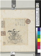 明李流芳山水写生　册　盆蕉,绘画,花草,器用,山水