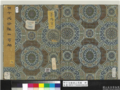 明卞文瑜溪山写胜　册,绘画,