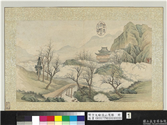 明卞文瑜溪山写胜　册　云山仙阁,绘画,山水,建筑,树木,花草