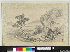 明卞文瑜溪山写胜　册　平野苍柏,绘画,山水,树木