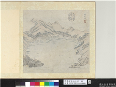 明张宏包山十景　册　消夏湾,绘画,山水,船,树木,建筑