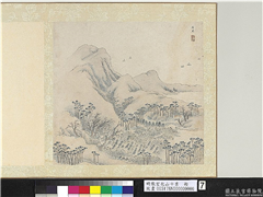 明张宏包山十景　册　甪里,绘画,山水,树木,建筑,船