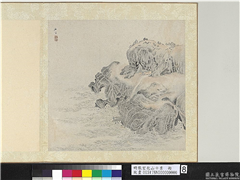 明张宏包山十景　册　石公,绘画,山水,人物,建筑
