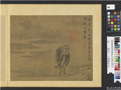 明李麟画十二牧图　册　长笛一声,绘画,走兽,山水,人物,花草,器用
