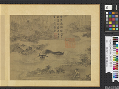 明李麟画十二牧图　册　且以息其力,绘画,走兽,树木,人物,山水