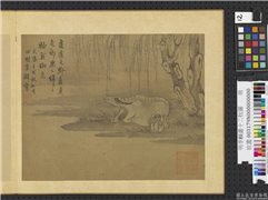 明李麟画十二牧图　册　物我两忘,绘画,走兽,人物,树木,山水,花草