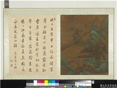 明人画山水　册　山游晚归,绘画,山水,建筑,人物,树木,花草,走兽