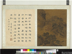 明人画山水　册　临流濯足,绘画,山水,人物,树木,器用