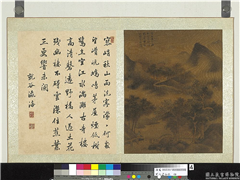 明人画山水　册　云山烟树,绘画,山水,人物,树木,建筑,器用