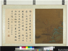 明人画山水　册　澄江飞帆,绘画,山水,人物,树木,花草,建筑,船,器用